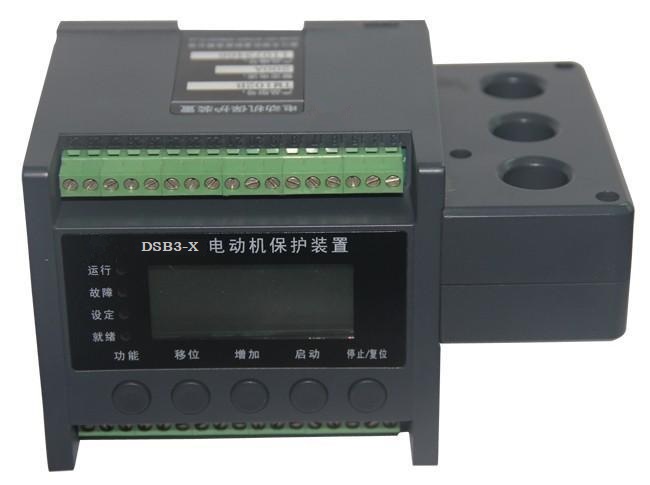 DS600-XX系列智能低压电机保护器