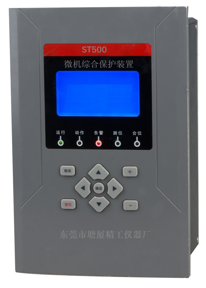ST500M电容器智能型电动机保护装置